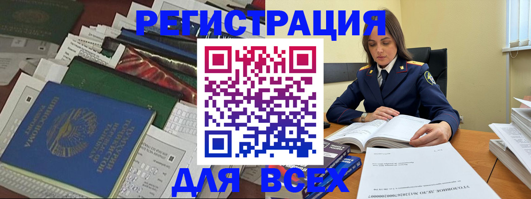 временная регистрация госуслуги в Жирновске