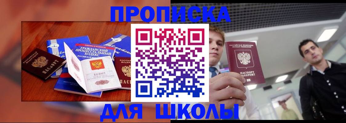 временная регистрация адрес в Жирновске
